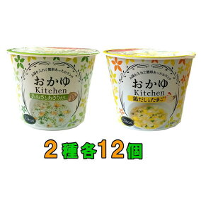 楽天市場 お粥 人気ランキング1位 売れ筋商品 楽天市場 お粥 人気ランキング1位 売れ筋商品